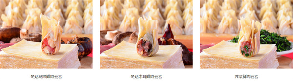 熊大爷饺子加盟